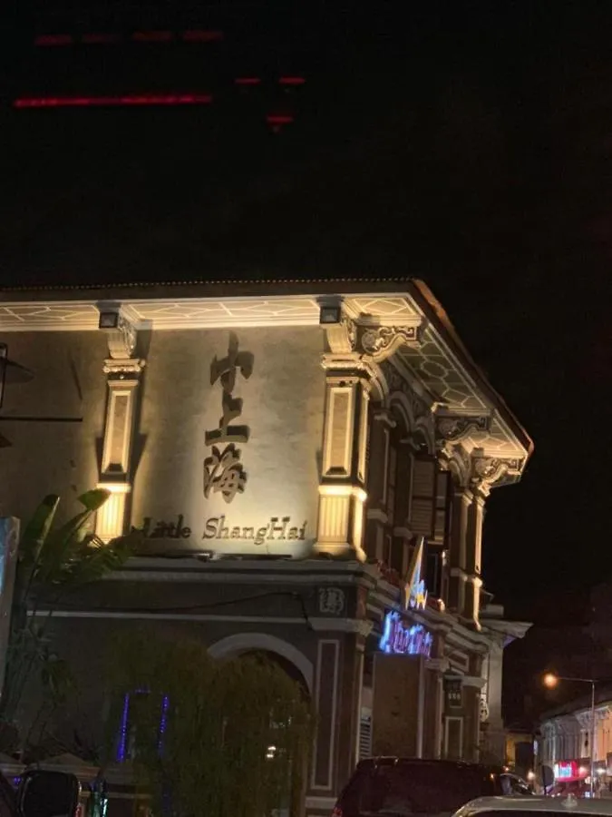 Mii微笑酒店 乔治敦